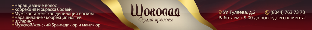 banner shocolad