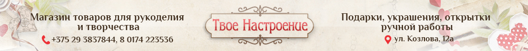 banner tvoe nastroenie