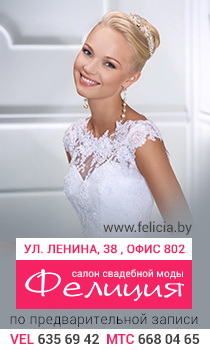 banner feliciya