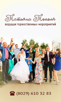 banner topolya