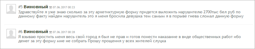 vinovnyi 0x0