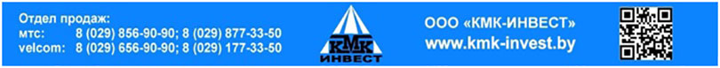 kmk banner