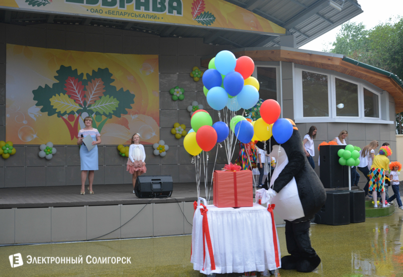 Открытие лагеря Дубрава открытие лагеря дубрава