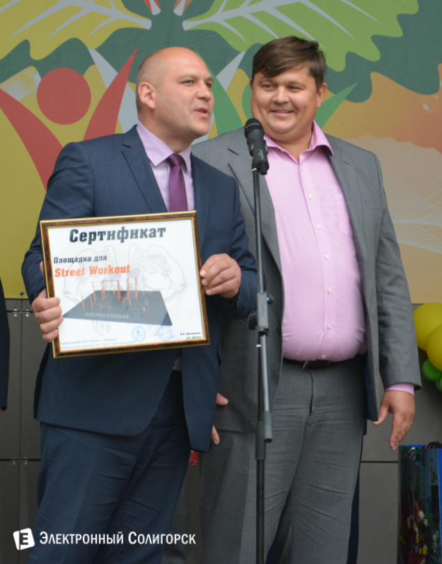 Открытие лагеря Дубрава Открытие дубравы