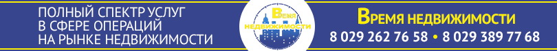 vremya nedv
