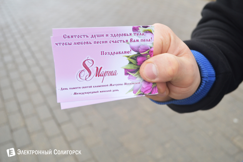 пробежка 8 марта Солигорск