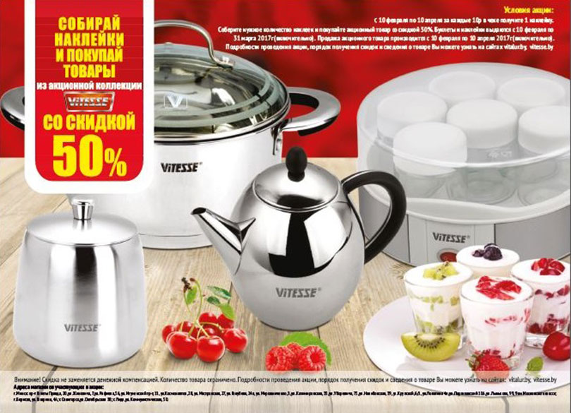 vitalur1