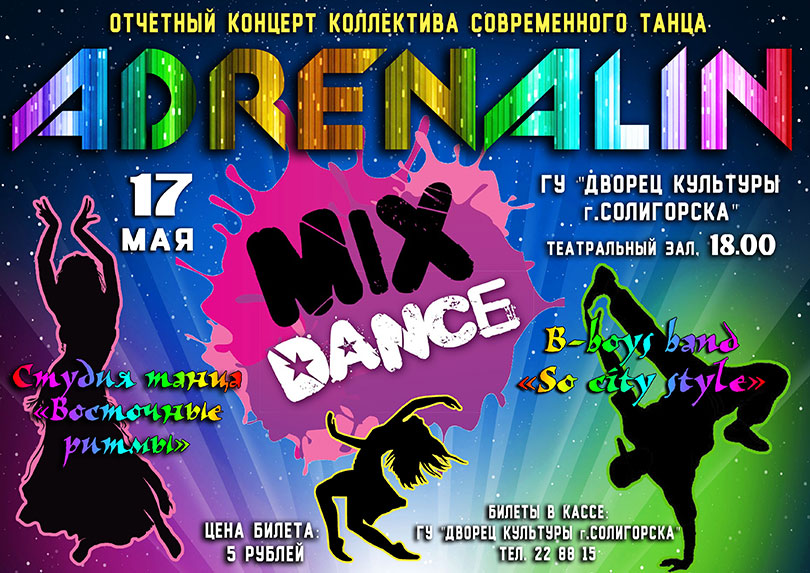 adrenalin
