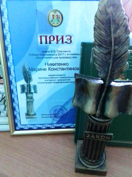 nikitenko