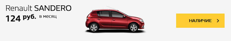 tab sandero
