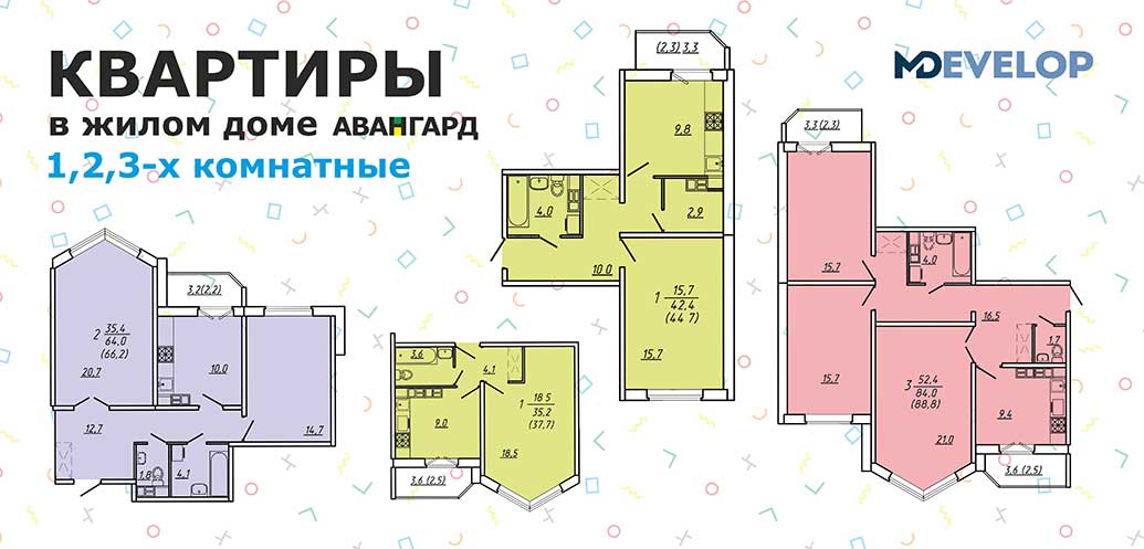 жилой дом Авангард, ул.Горкого 11А Солигорск