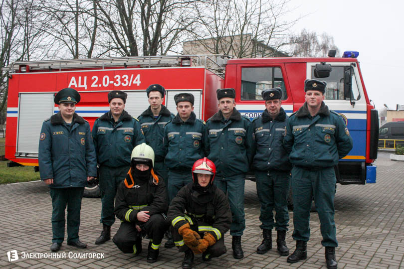 soligorsk mchs spasateli