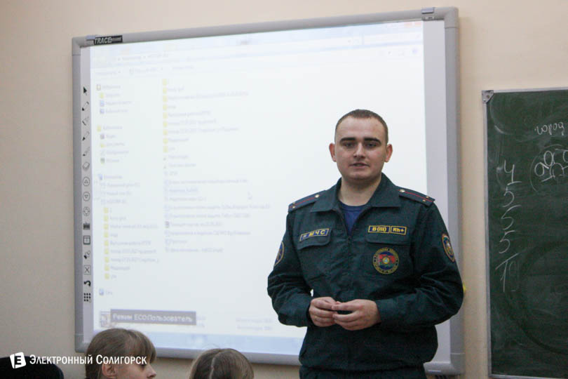 soligorsk mchs inspektor