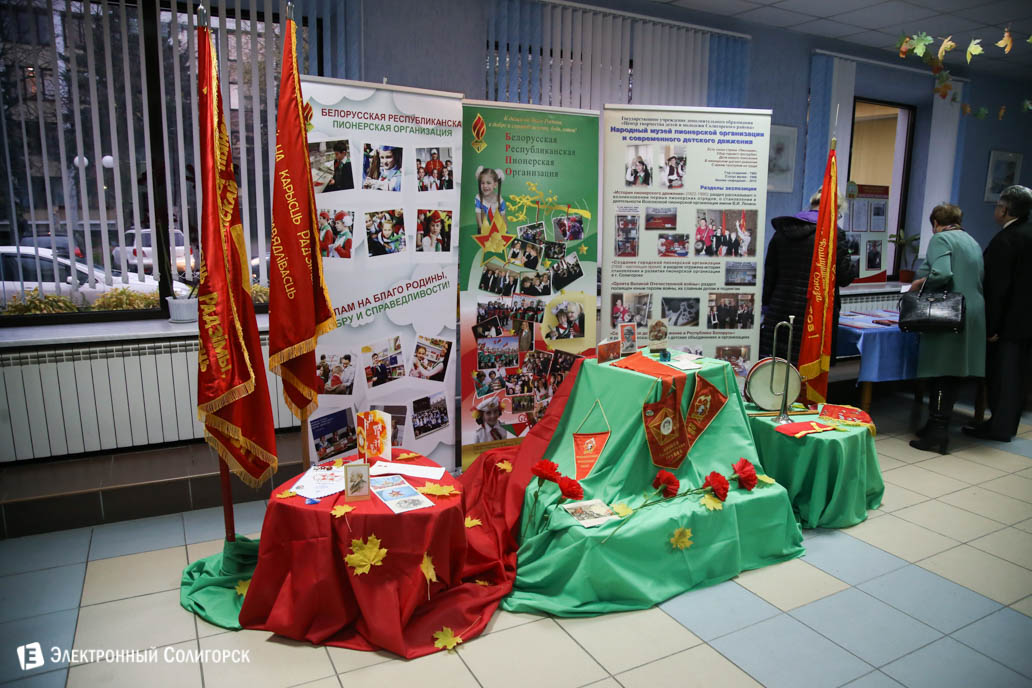 красные знамена Солигорск