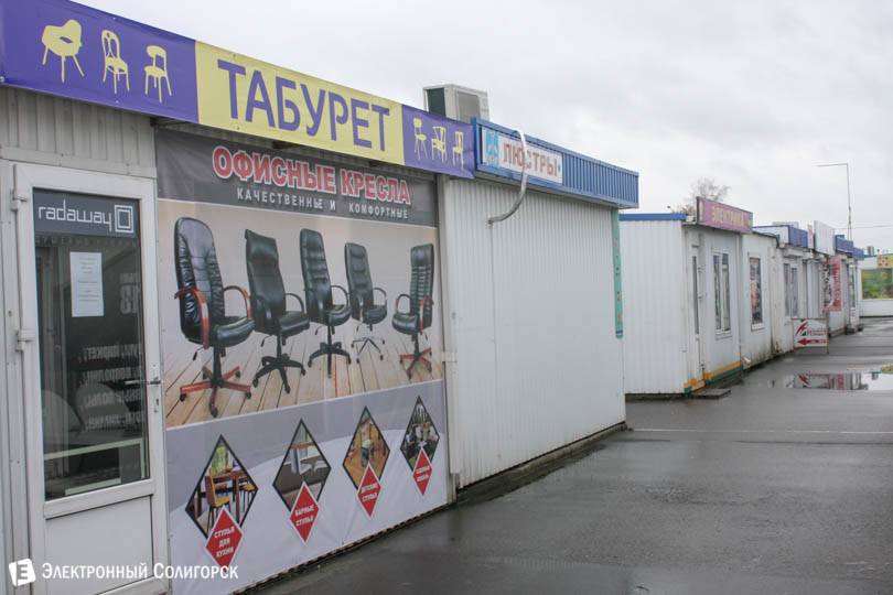 taburetka 18