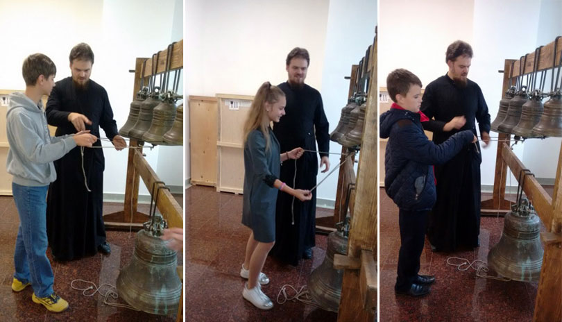 bell 1