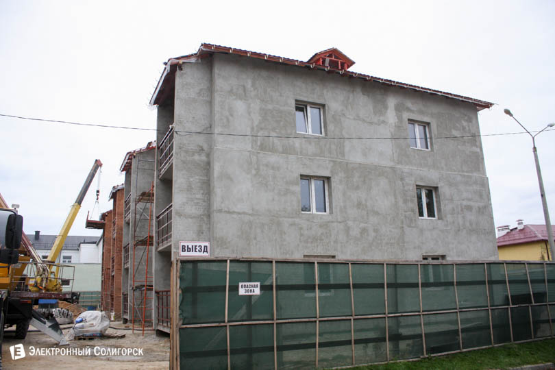 Солигорск стройка