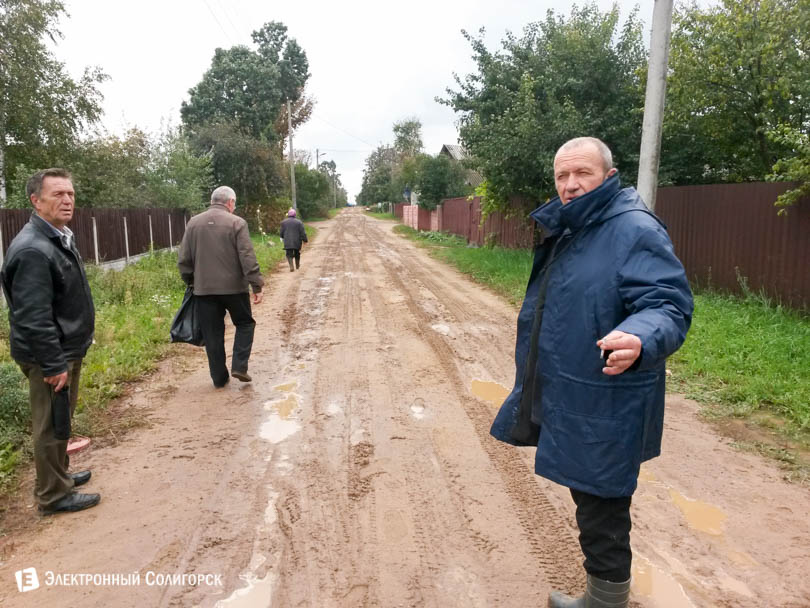 radkovo 2