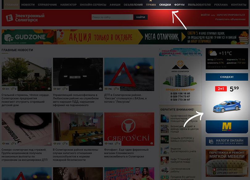 screen