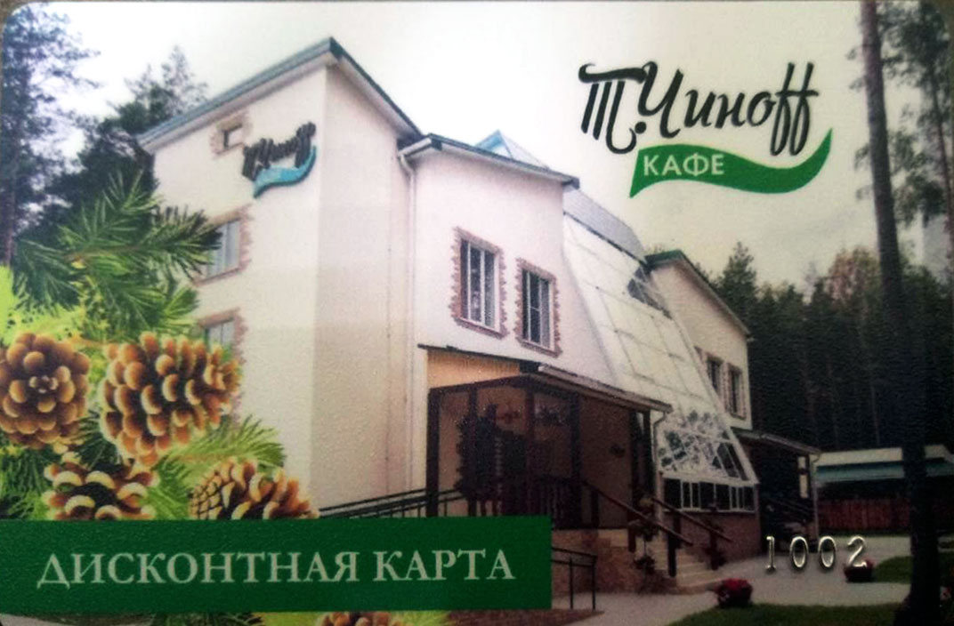 t chinoff card