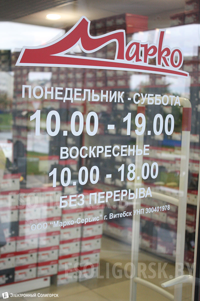 zerkalo 6a