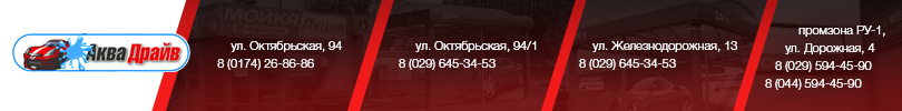 akva banner