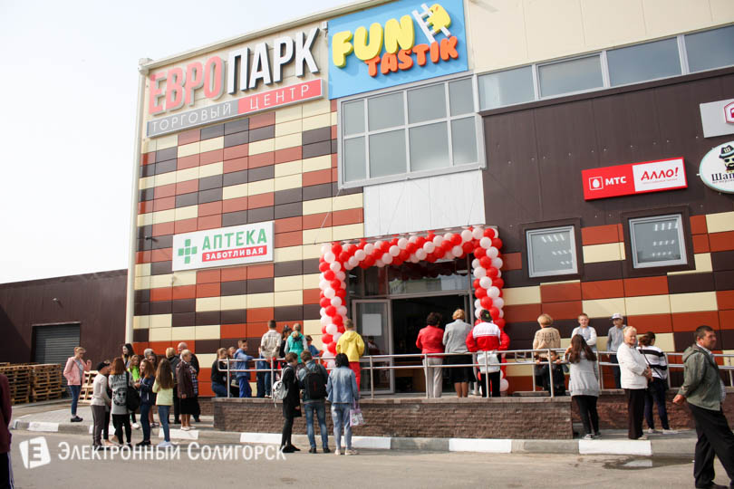 evropark1 15