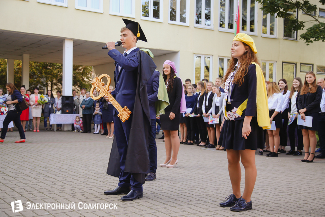 первый звонок гимназия №3 Солигорск