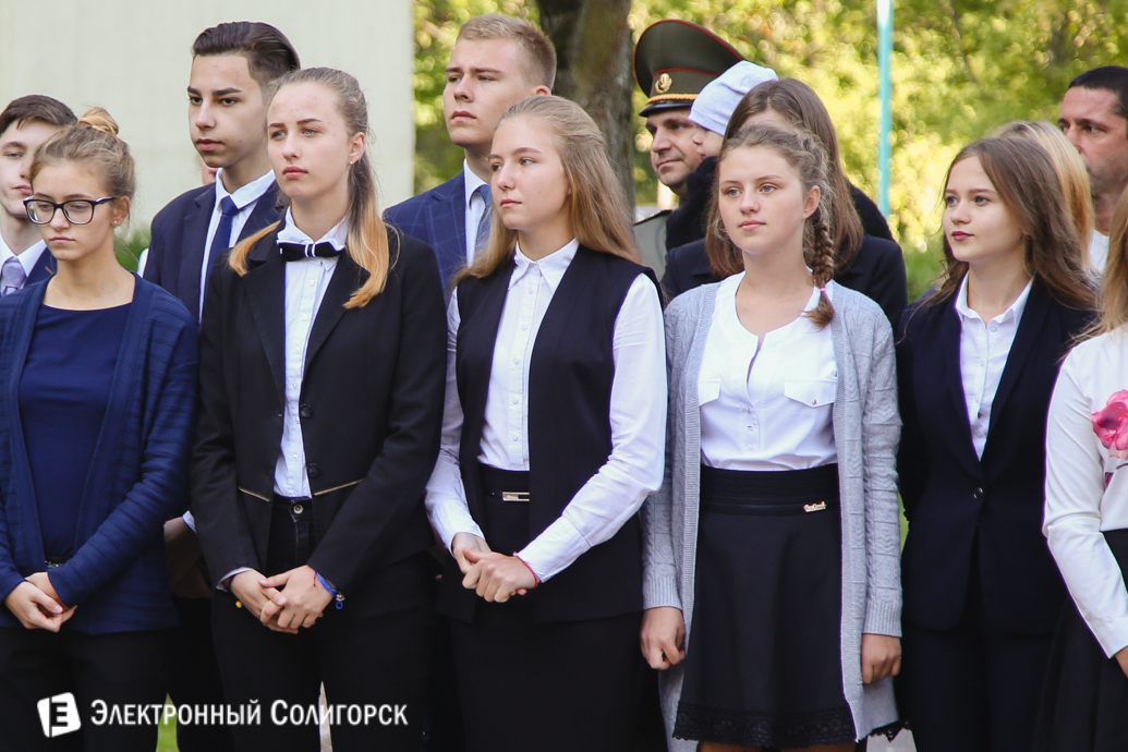 первый звонок гимназия №3 Солигорск