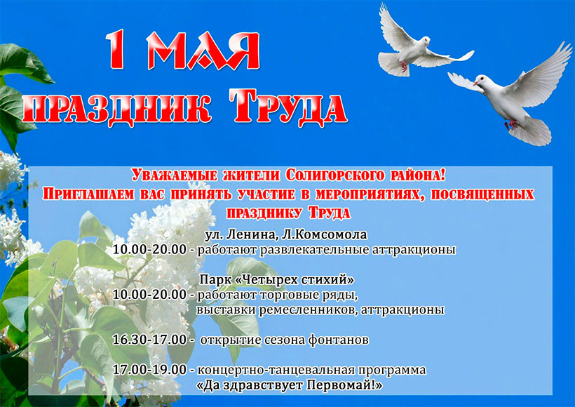1 may
