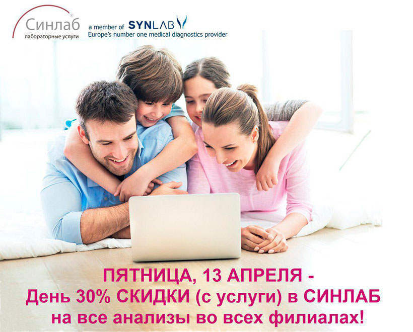 sinlab