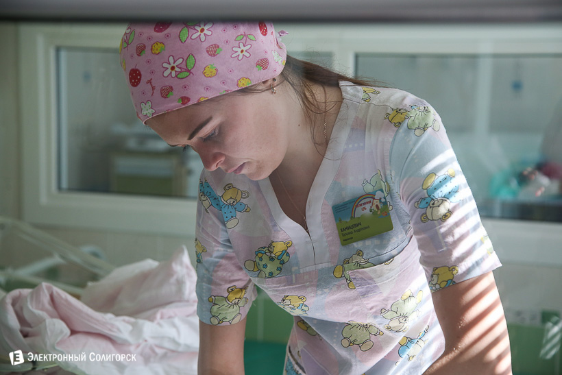 hospital