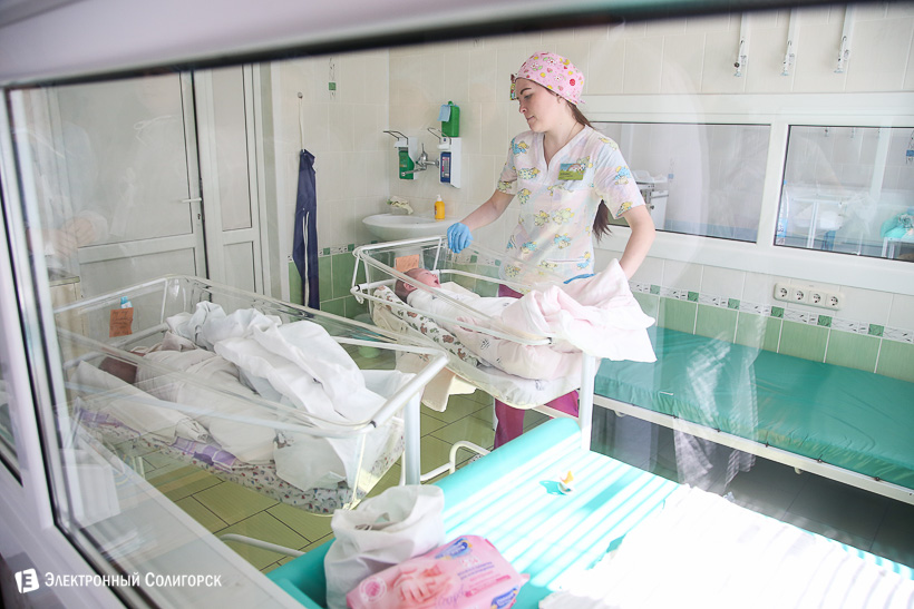 hospital