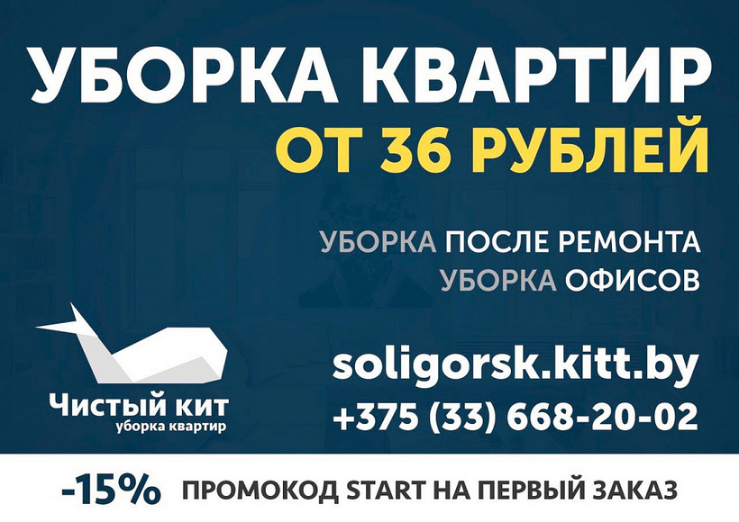 clining 4