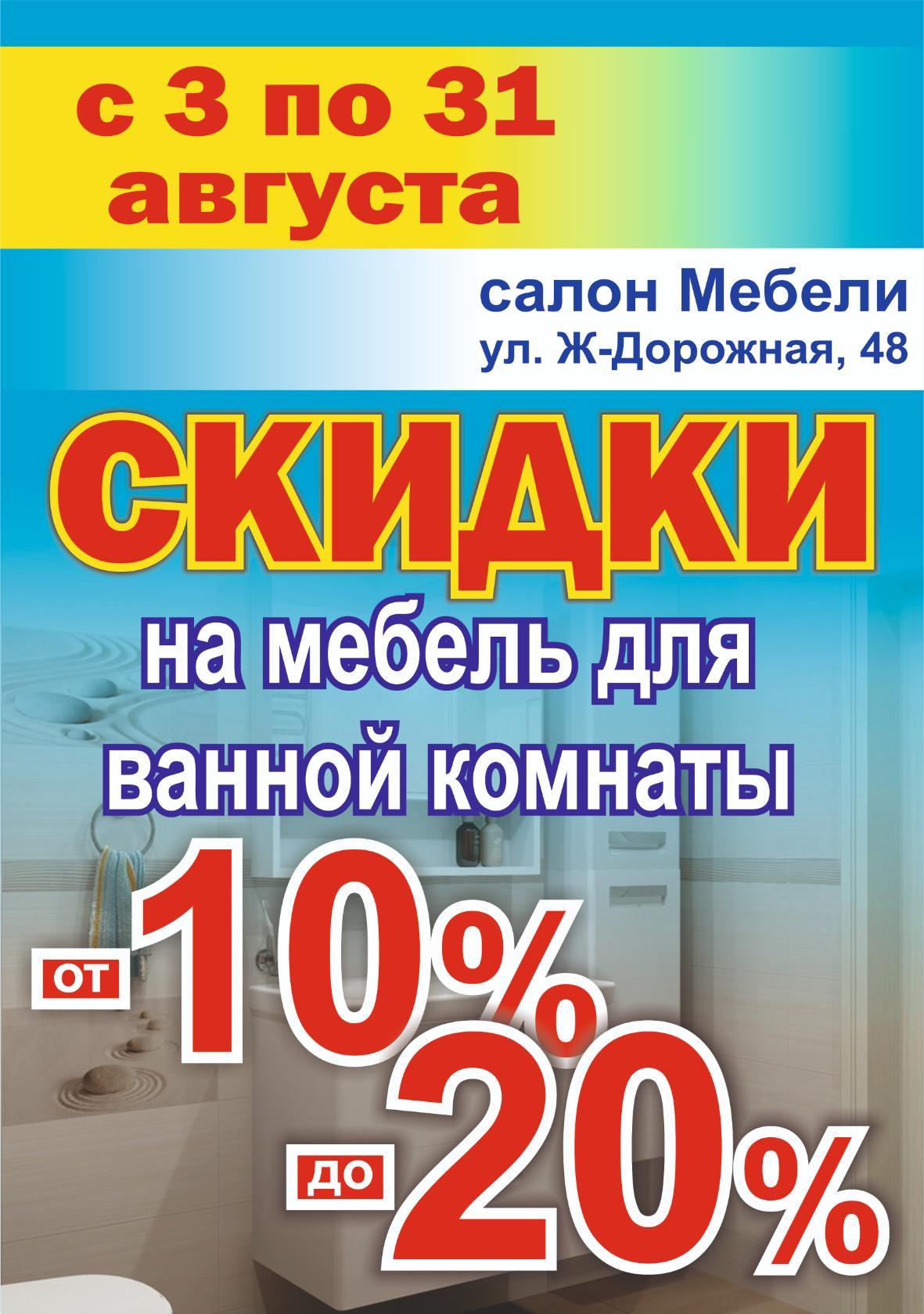 13 soltorg 2
