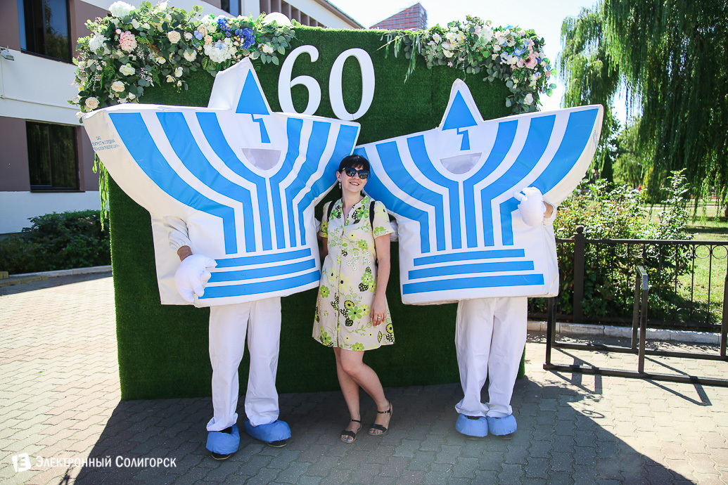 60 лет стройтресту