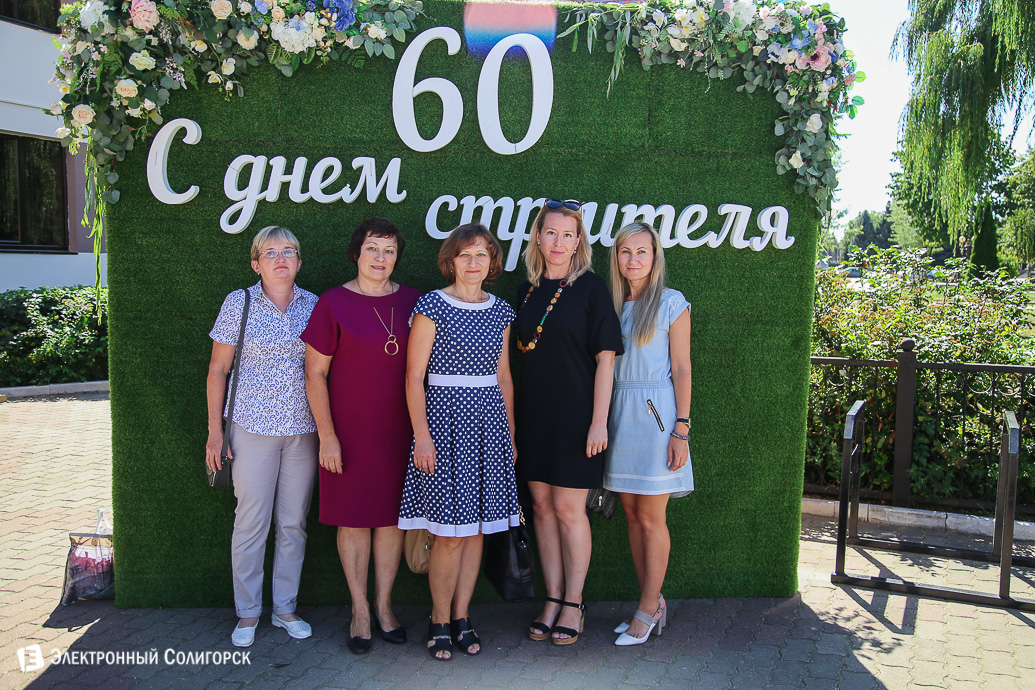60 лет стройтресту