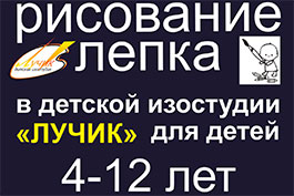 10 luchik