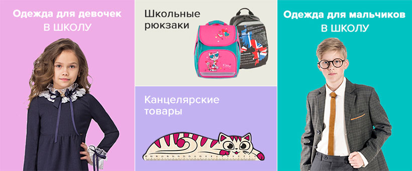14 buslik