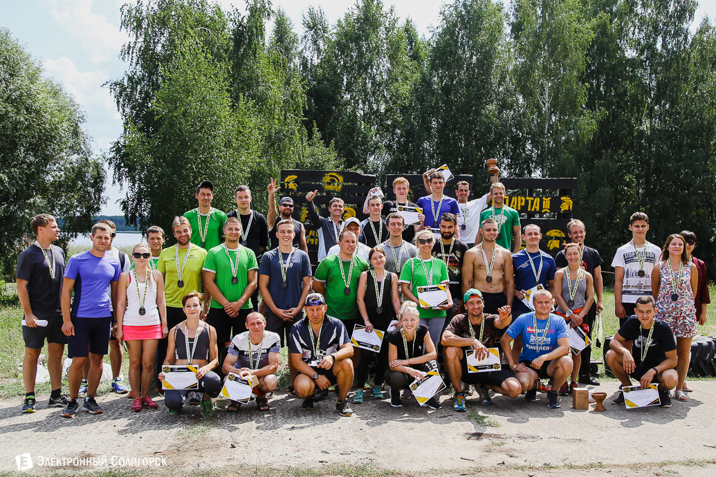 Спарта Солигорск