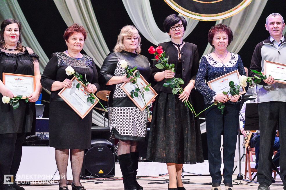 50 лет дк
