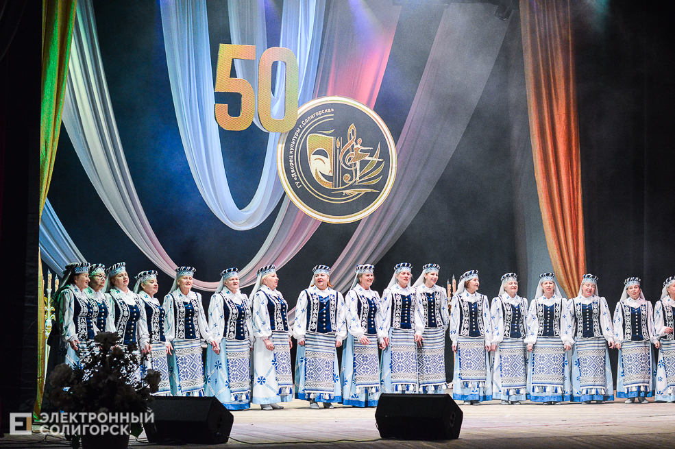 50 лет дк