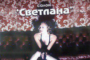 svetlana767