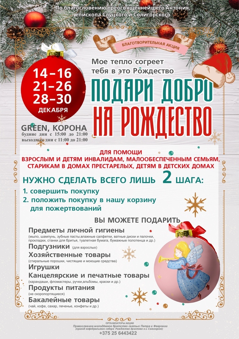 блоа