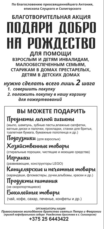 dobro r2