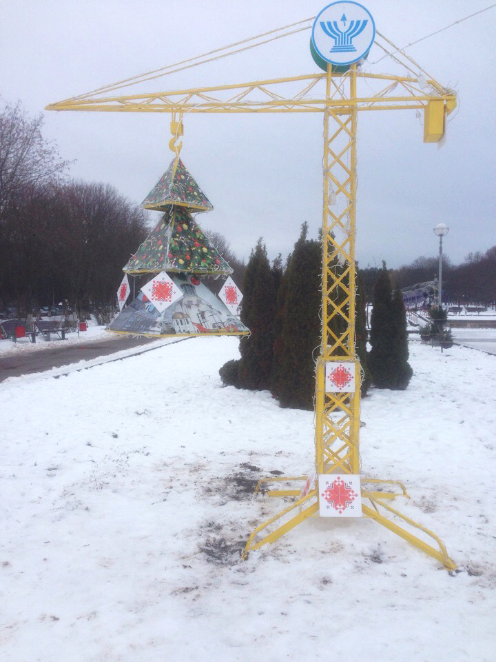 стройтрест солигорск парад ёлок