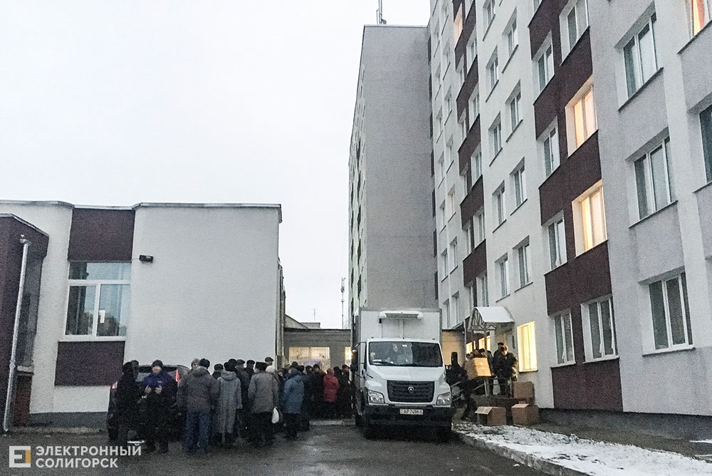 подарки солигорск