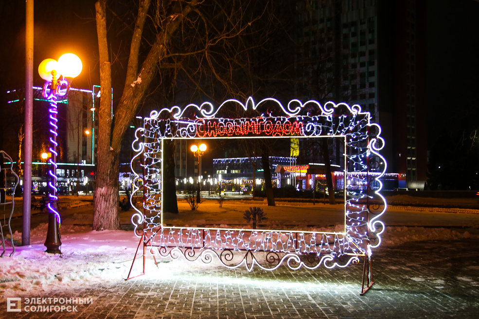 новый год площадь Солигорск карета