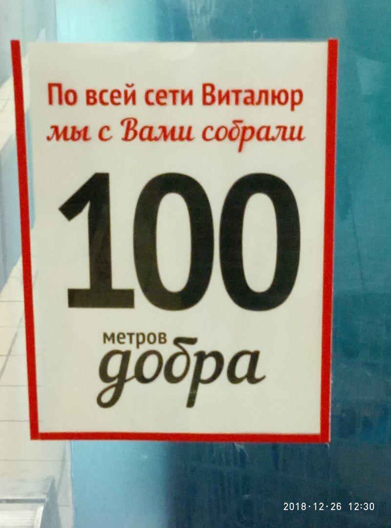 metr3