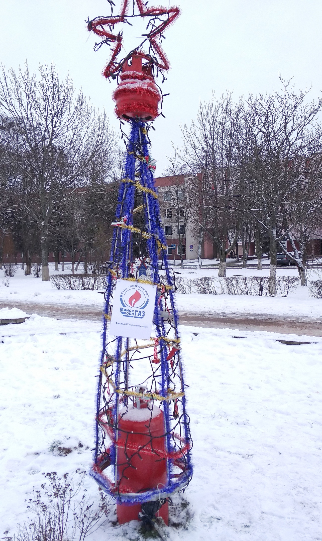 елки солигорск